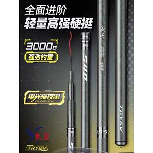 创威凌天二代进阶版鱼竿名牌十大品牌官方旗舰店钓鱼杆手杆综合竿
