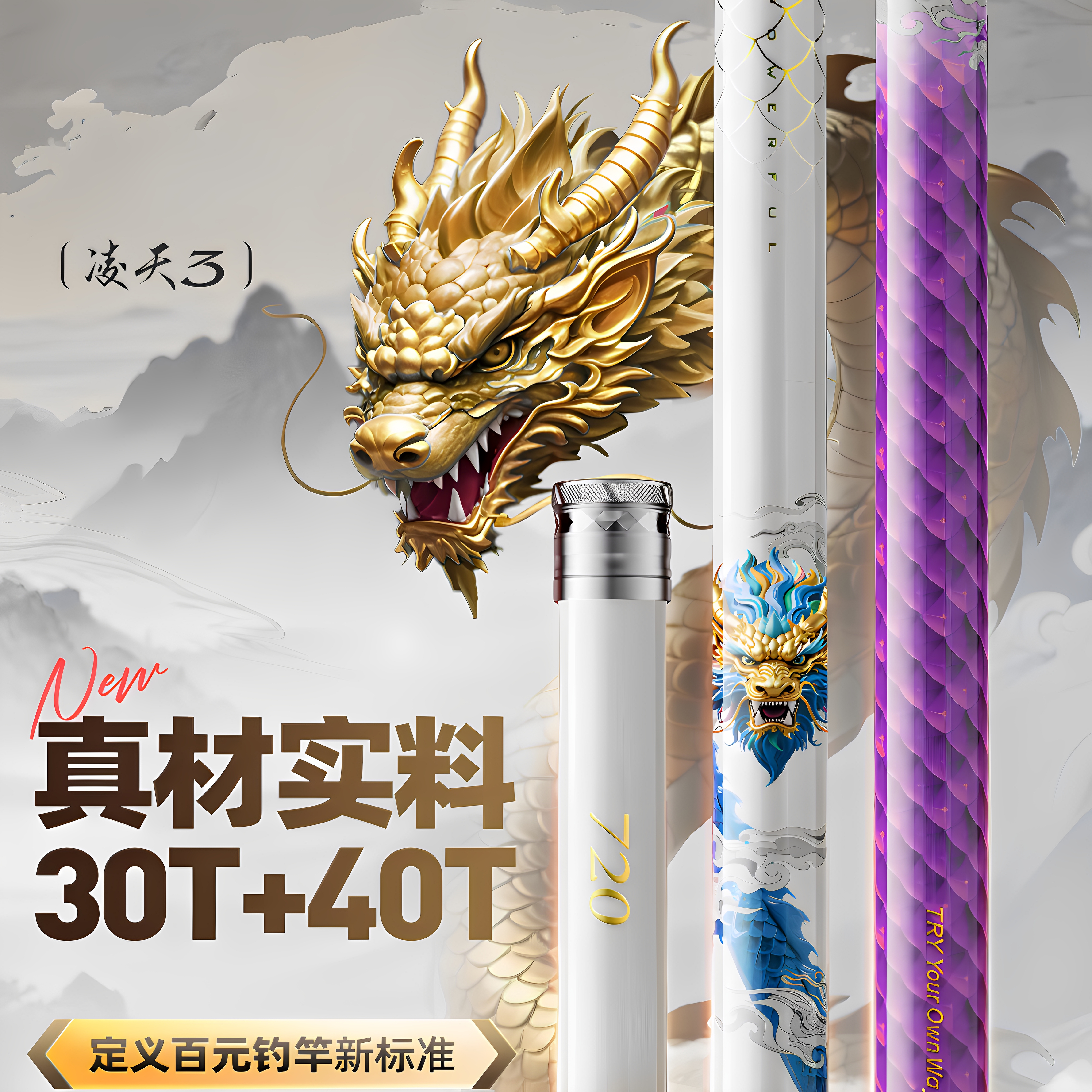 创威凌天三代3代大综合手竿鲢鳙竿大物杆手杆名牌十大官方旗舰店