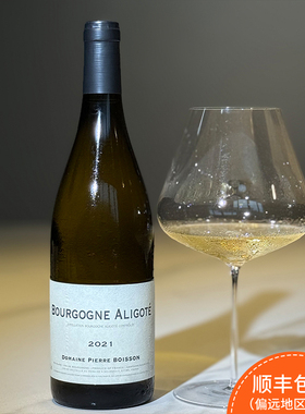 默尔索巨星“小科奇”皮耶碧仙Pierre Boisson霞多丽阿里高特干白