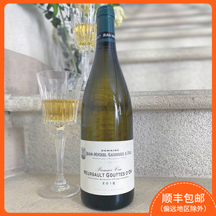 法国勃艮第一级园18年格鲁父子酒庄默尔索金滴霞多丽干白葡萄酒