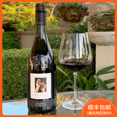 南半球醉好的酒庄之一浓郁甜美