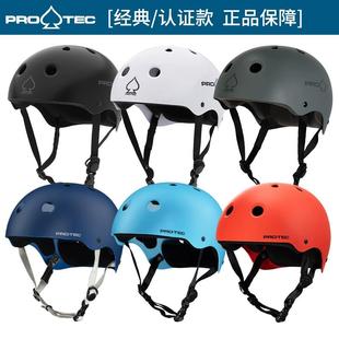 美国PROTEC头盔滑板陆冲板儿童成人轮滑滑雪滑冰骑行电动车安全帽