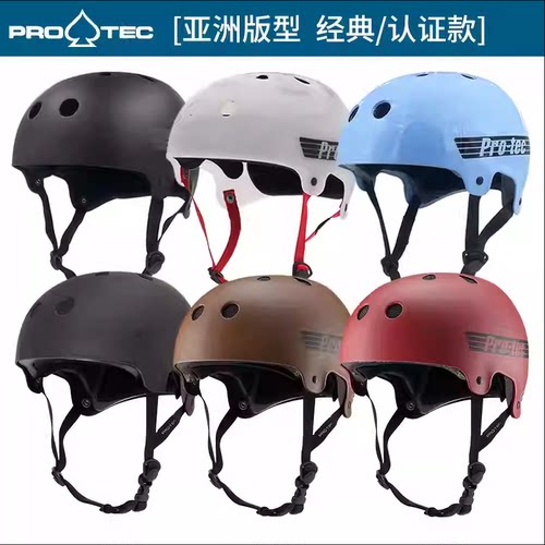 PROTEC亚洲版安全头盔四季通用