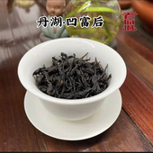 乌岽凤凰单丛茶凹富后丹湖特级老枞潮州特产稀有品种春乌龙茶罐装