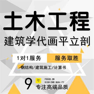 楼梯设计房屋建筑学课程混凝土结构设计土木工程建筑结构pkpm建模
