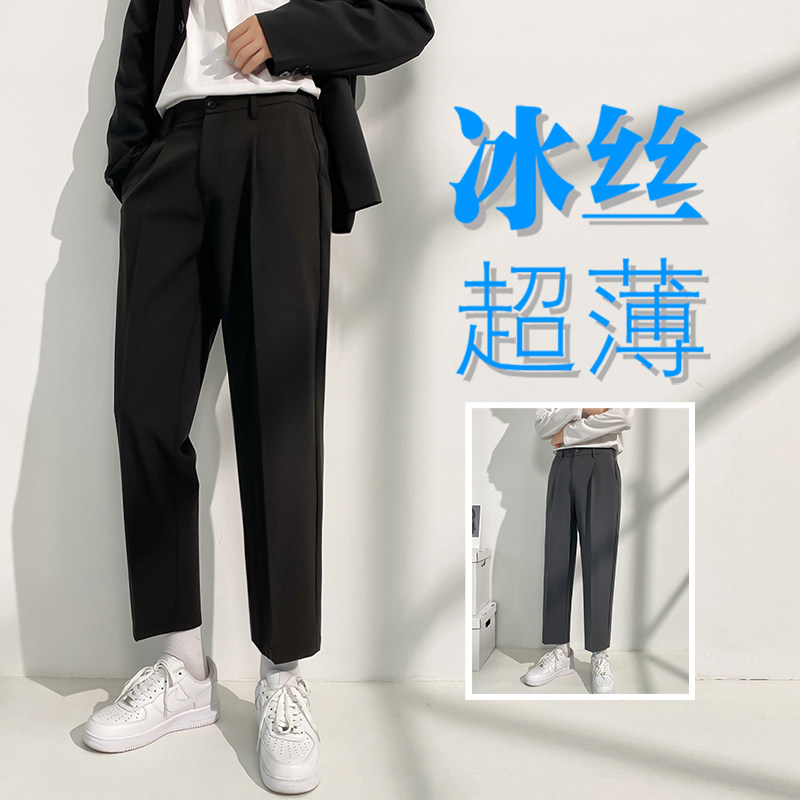 休闲裤男夏季新款港风宽松冰丝坠感九分裤简约舒适西裤CY96-P40图片