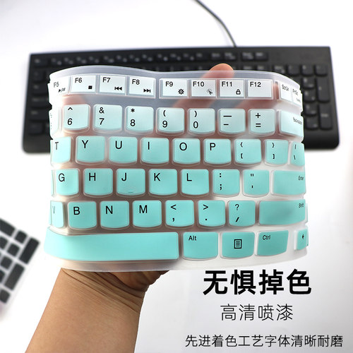台式机键键盘保护膜防尘垫