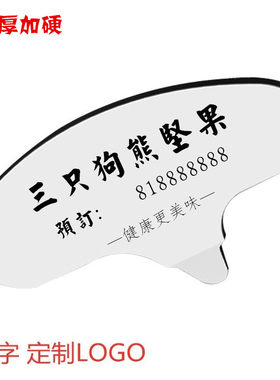 JK开壳器优质加厚定制