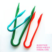 自助餐厨房塑料夹子 优质面包夹 分餐食品夹 轻巧蛋糕夹烘培定制