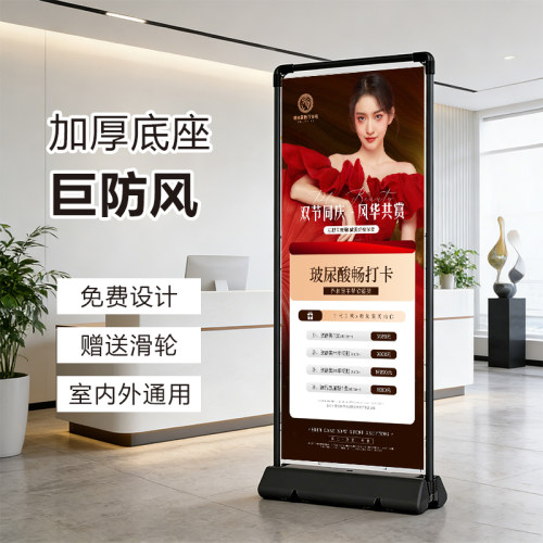 美容院展架宣传立牌门口开业活动促销立式落地展架广告牌展示牌
