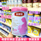 伊利金领冠舒孕妈妈无糖配方正品 高血糖尿孕妇期低升糖专用牛奶粉