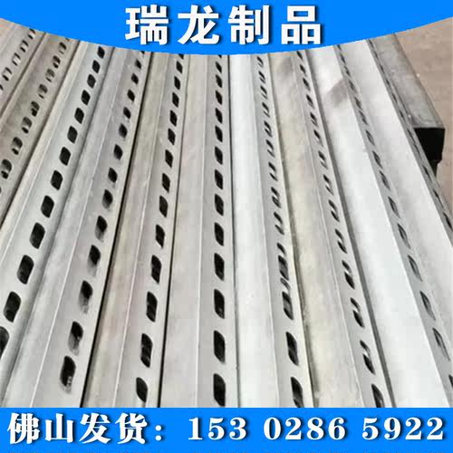 热镀锌冲孔角钢 40*40角铁支架焊接支架三角铁 国标304不锈钢角钢