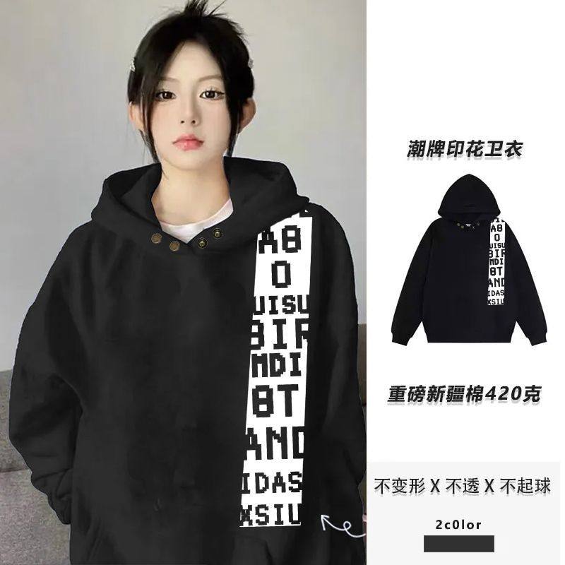 2026潮流学生纽扣款连帽卫衣男女港风秋冬加绒加厚印花情侣帽衫,男装,卫衣,淘宝优惠券,粉丝福利购,淘宝优惠卷