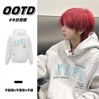 花灰色美式印花情侣高街字母秋冬帽衫学院风男女加绒加厚连帽卫衣