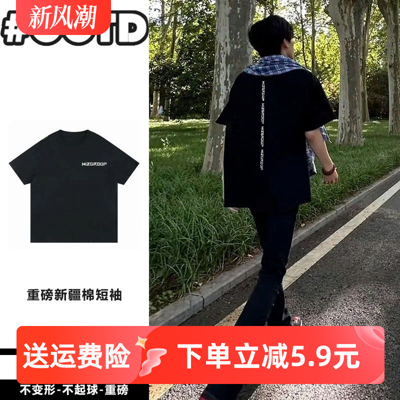 重磅纯棉夏季字母印花短袖T恤宽松设计感小众百搭ins半袖上衣男女
