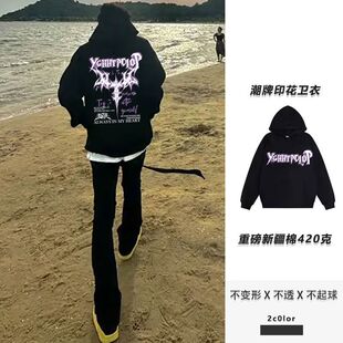 春秋冬季国潮情侣hiphop痞帅印花加厚连帽卫衣潮流男女加绒帽衫