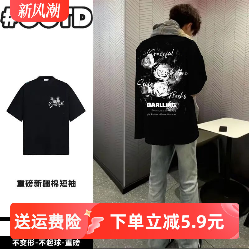美式潮牌新款重磅痞帅短袖t恤男女2025夏季纯棉玫瑰印花半袖上衣