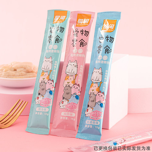 猫条猫咪零食湿粮包5支180支