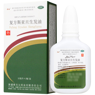 【西帕】复方斯亚旦生发油32ml*1瓶/盒