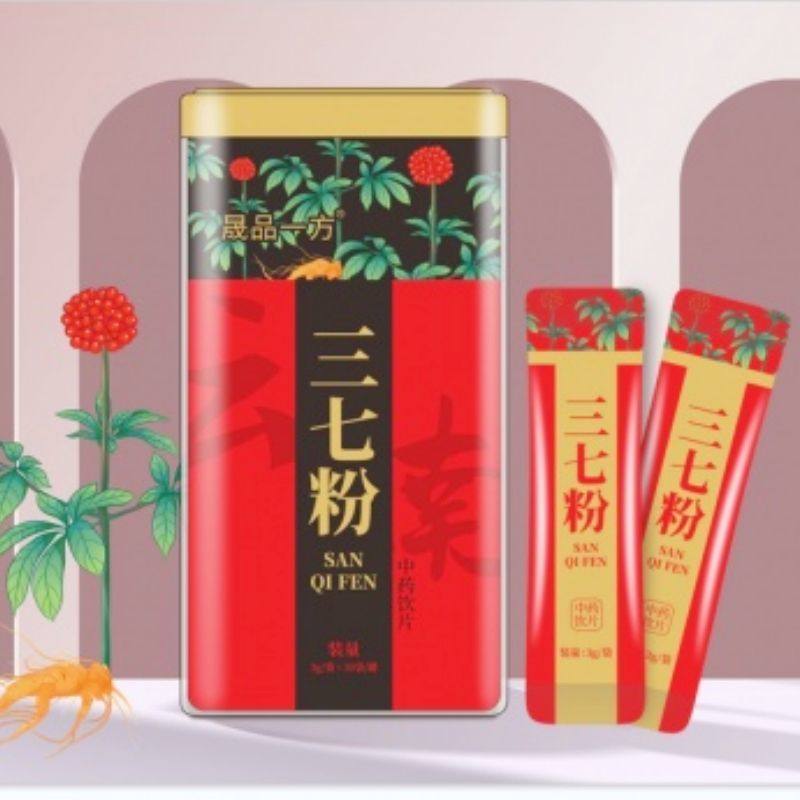 晟品一方三七粉3g*30袋散瘀止血消肿定痛外伤吐血便血中药材正品,OTC药品/国际医药,植物类饮片,淘宝优惠券,粉丝福利购,淘宝优惠卷