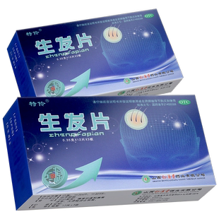 现货速发】特伶 生发片36片 养血生发片 生发片特伶 早白脱发nkm