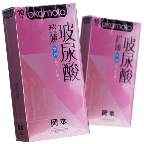 冈本避孕套安全套10片超薄水润玻尿酸fs男用tt成人用品夫妻情侣