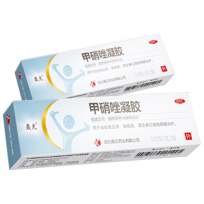 【轰克】甲硝唑凝胶0.75%*10g*1支/盒丘疹脓疱