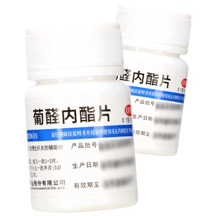 维福佳葡醛内酯片100片/瓶  急慢性肝炎药房正品旗舰店葡全内脂片