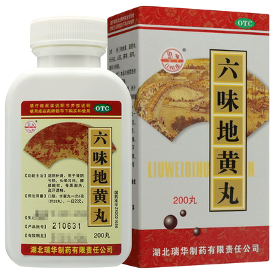 【梁湖】六味地黄丸200丸*1瓶/盒