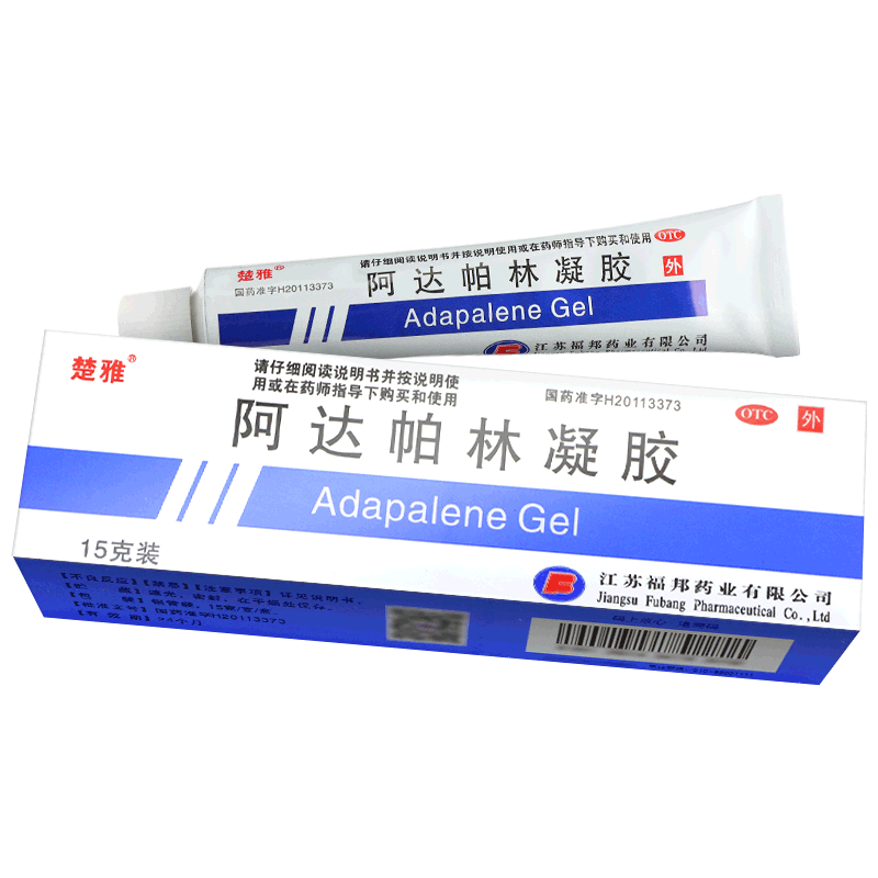 楚雅阿达帕林凝胶15g闭口脓包粉刺痤疮丘疹正品保证