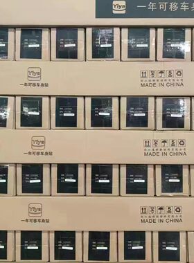 黑白胶加厚车贴可移车身贴三面翻公交广告纸写真材料