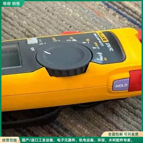 可维修Fluke 376 FC True-RMS交流/直流夹具计