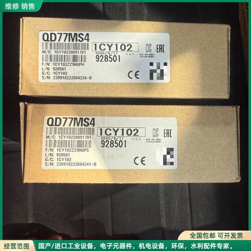 可维修三菱Q系列模块，QD77MS4，实物拍摄，数量2只，生产日期
