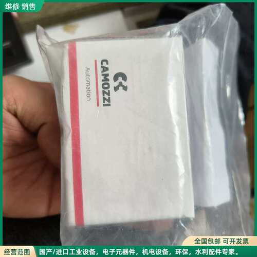 可维修电磁阀 638M-101-A6ES01
