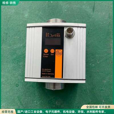 可维修SU9000