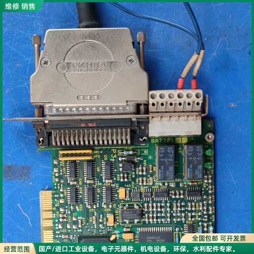可维修大族彼岸PA8000CNC 控制卡 BA7301