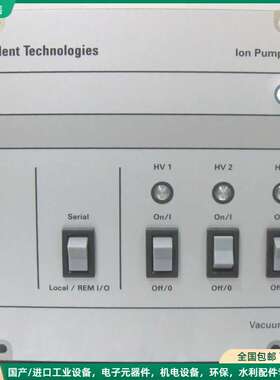 可维修Agilent 7292001 IPCU 3CH Posit