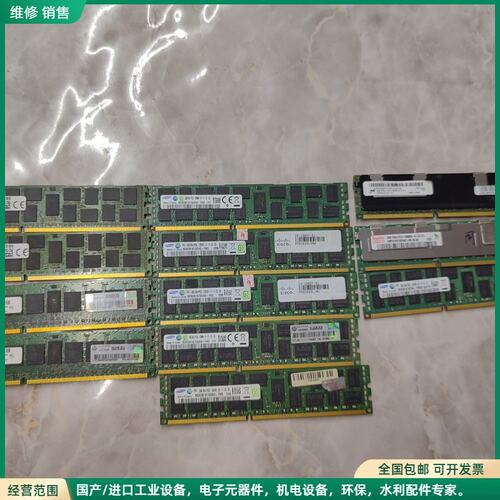 可维修ECC DDR3 8G 12800 9条