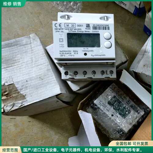 可维修3PHASE ENERGY METER D3001，全新