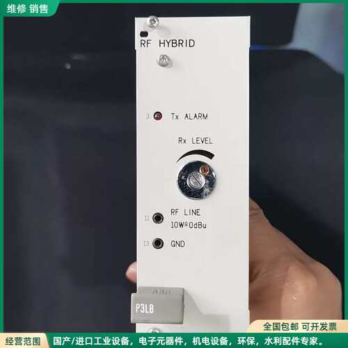 可维修ABB RF Hybrid模块，型号P3LB，HENF209