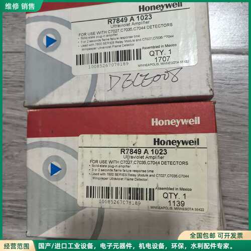 可维修霍尼韦尔R7849 A 1023紫外放大器