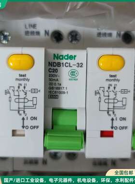 可维修上海良信漏电断路器 NDB1CL-32-C20A/1P+N