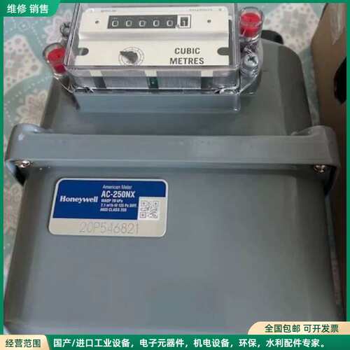 可维修Honeywell American Meter AC-25