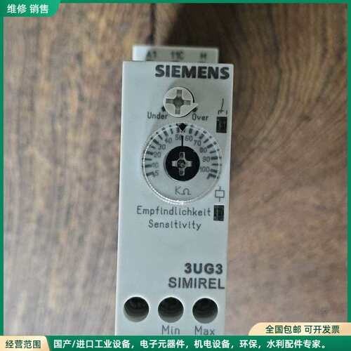 可维修西门子时间继电器3UG3501-1AG20，法国制造，120