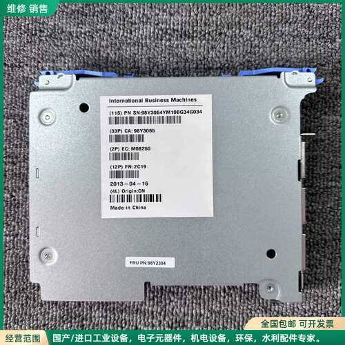 可维修IBM 98Y2304 CEC 外壳 PCIe 三口卡 YZ