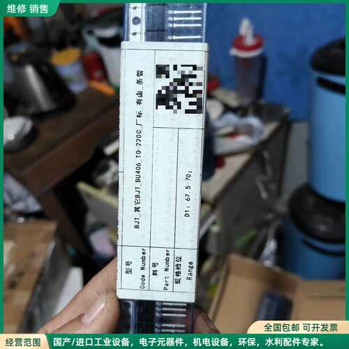 可维修BU406三极管