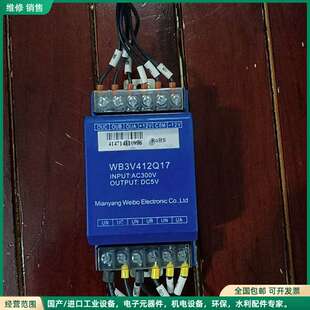 可维修WB传感器，交直流WB3V412Q17电压传感器，上电测试功
