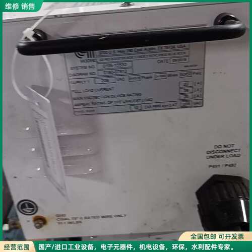 可维修APPLIED MATERIALS工业电源，型号0195-1