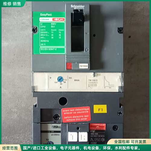 可维修施耐德CVS100F塑壳断路器，3P三相，100A容量，69