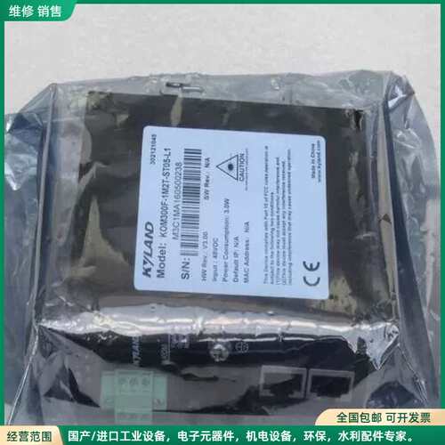 可维修全新KYLAND东土交换机KOM300F-1M2T-ST05